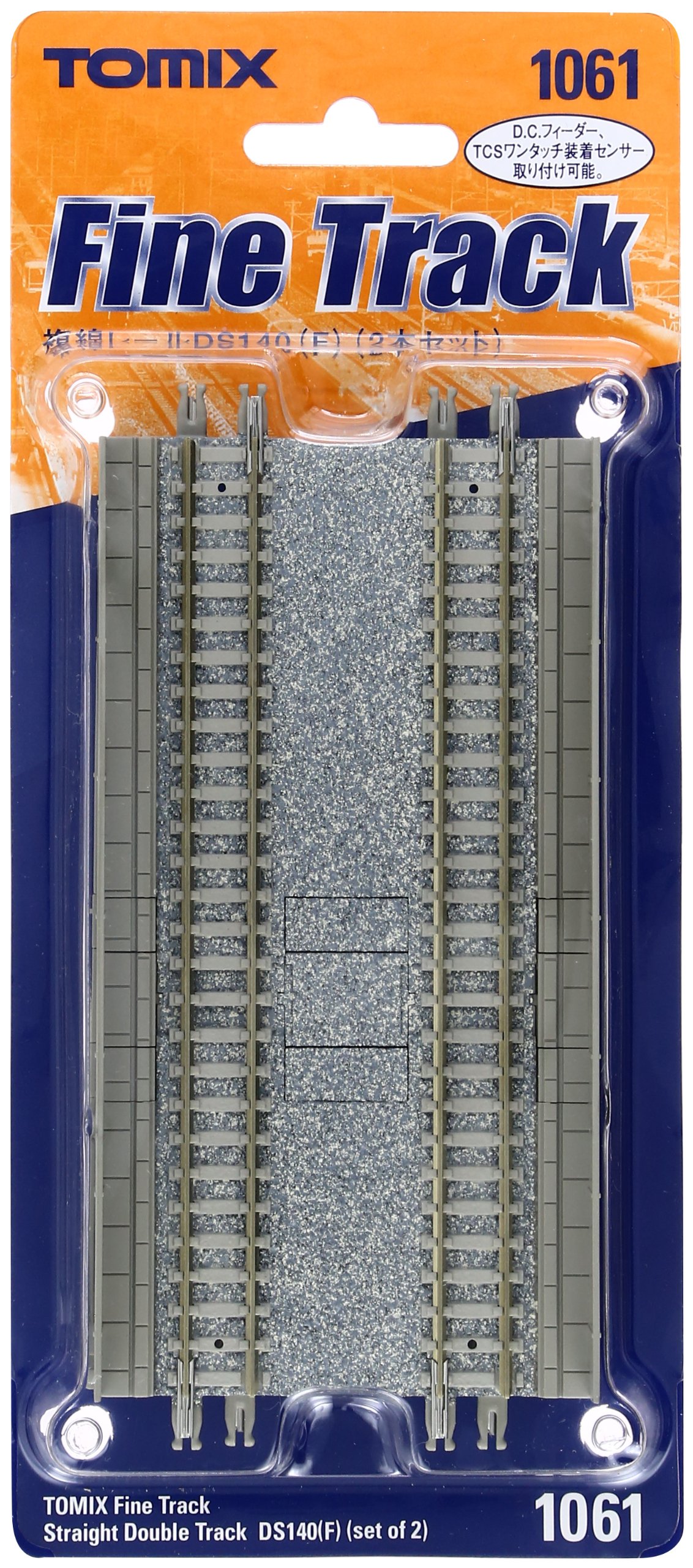 Amazon | TOMIX Nゲージ 1061 複線レール DS140 (F) (2本セット